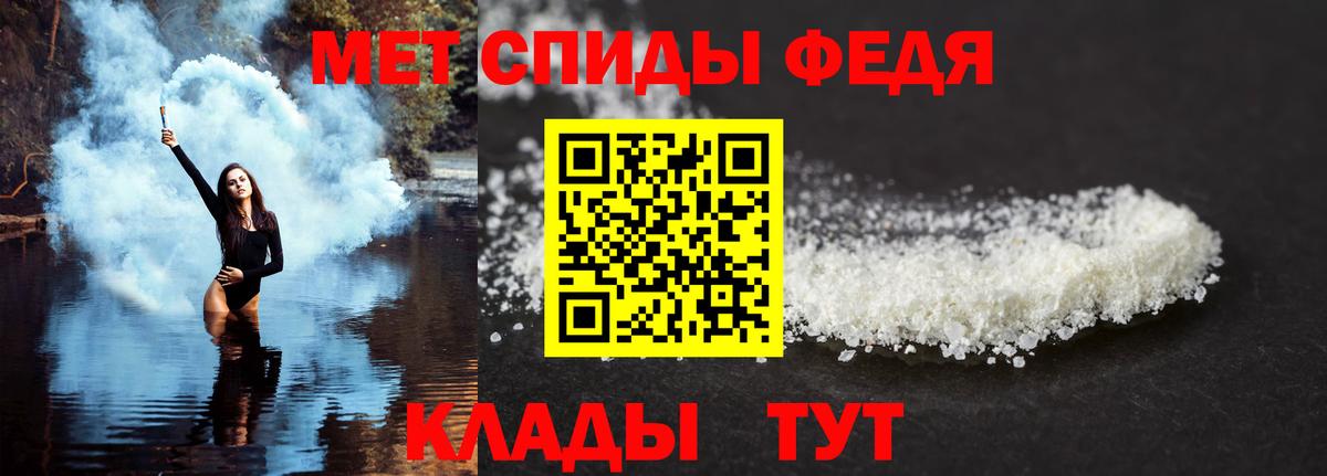 АМФ  Вход с VPN  Лесосибирск  Амфетамин 97% 
