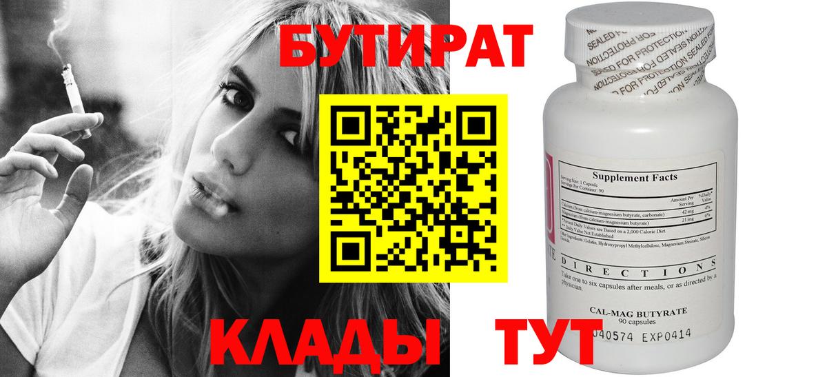 Гашиш  Cocaine  МЕФ кристаллы  Экстази  Гашиш  Канабис  Лесосибирск  Вход с VPN 