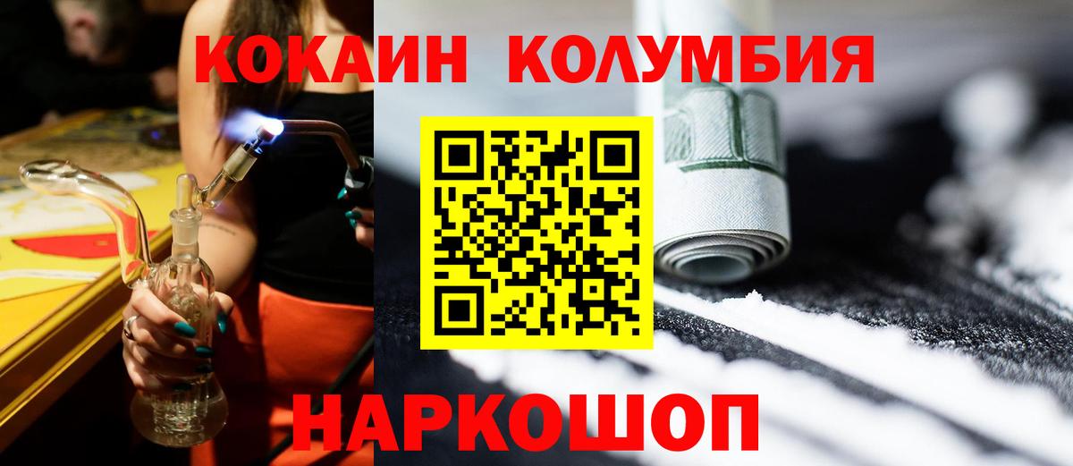 КОКАИН VHQ  Cocaine  КОКАИН 98%  Лесосибирск  Вход с VPN 