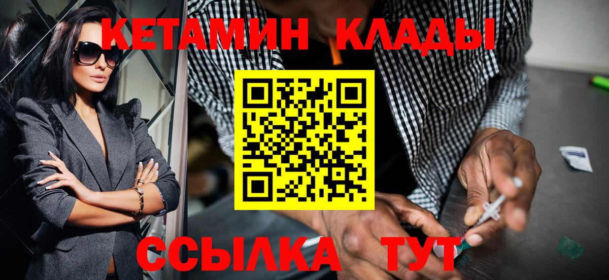 kraken ONION  Вход с VPN  Кетамин ketamine  Лесосибирск  КЕТАМИН VHQ 