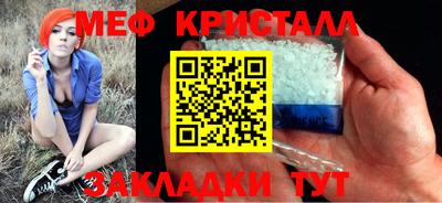 2c-b Ипатово