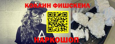 2c-b Ипатово
