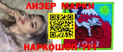 COCAINE Жуковский