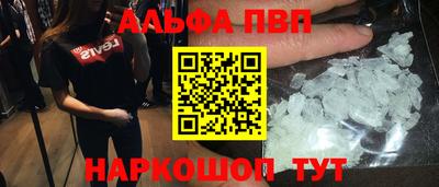 гашишное масло Заволжье