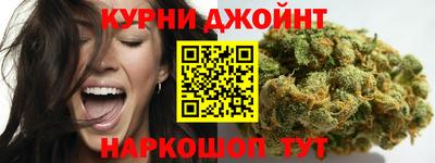 гашишное масло Заволжье