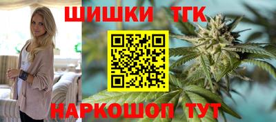 гашишное масло Заволжье