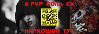 гашишное масло Заволжье