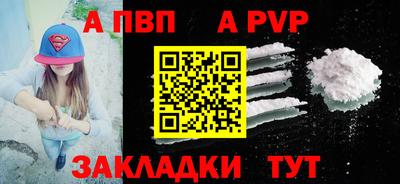 а пвп мука Заводоуковск