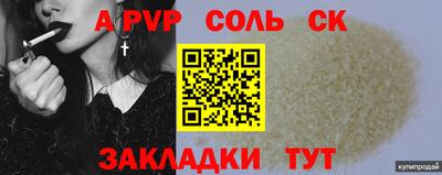 альфа пвп VHQ Ирбит