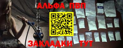 а пвп мука Заводоуковск