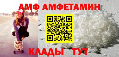2c-b Ипатово