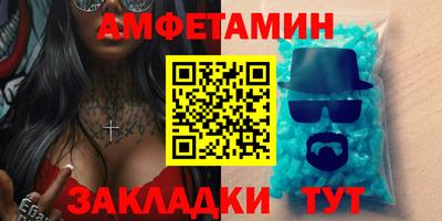 альфа пвп VHQ Ирбит