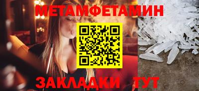 2c-b Ипатово