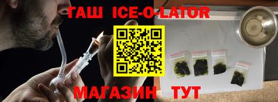 COCAINE Жуковский
