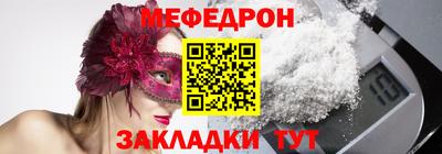 COCAINE Жуковский