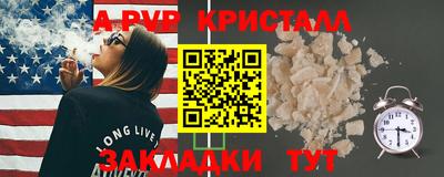альфа пвп VHQ Ирбит