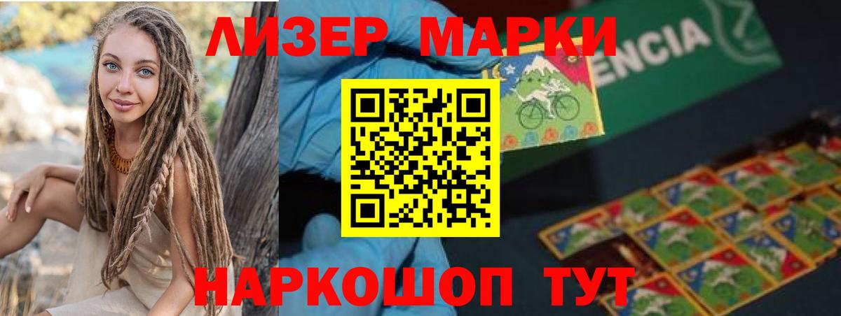 ЛСД экстази ecstasy  Лсд 25 экстази  ЛСД экстази ecstasy  Лесосибирск  Вход с VPN 
