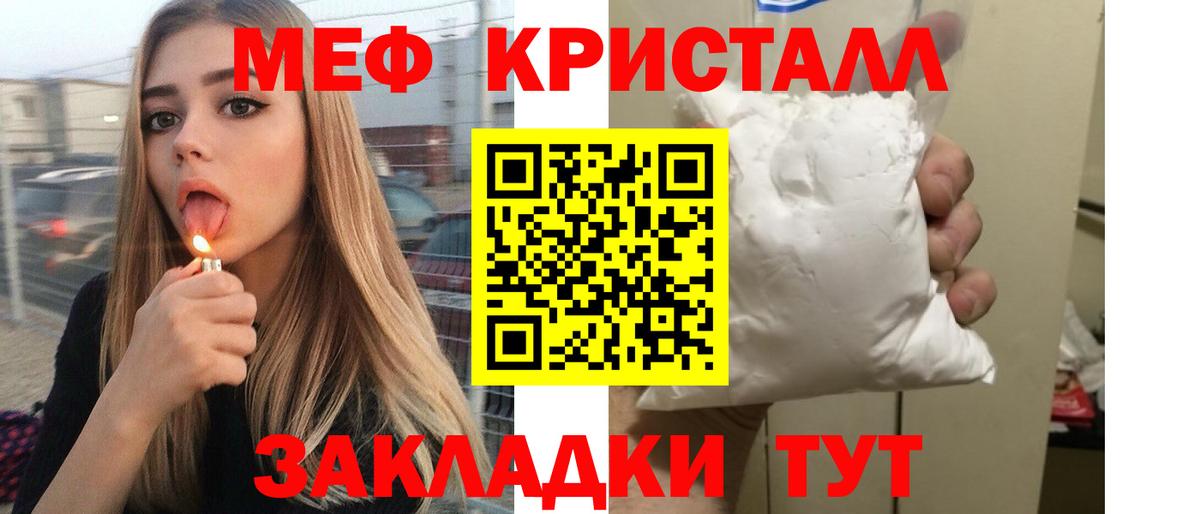 МЕФ  Лесосибирск