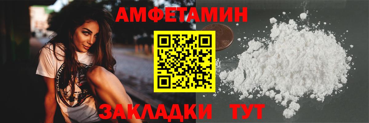 Метамфетамин Декстрометамфетамин 99.9% Лесосибирск