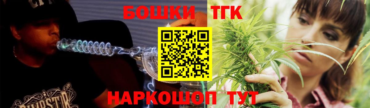Канабис SATIVA & INDICA  Марихуана ГИДРОПОН  Лесосибирск  Вход с VPN  Бошки Шишки OG Kush 